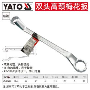 YT-02330商品缩略图