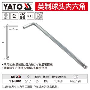 YT-5861商品缩略图