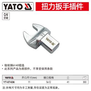 YT-07436商品缩略图