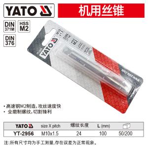 YT-2956商品缩略图