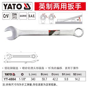 YT-4884商品缩略图