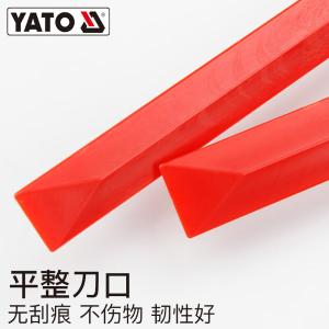 YT-0847商品缩略图