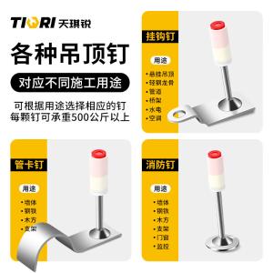 TQR00360商品缩略图