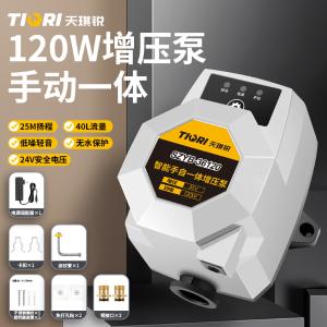 GYP-SZYB-36120商品缩略图