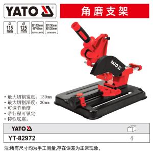 YT-82972商品缩略图