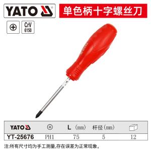 YT-25676商品缩略图