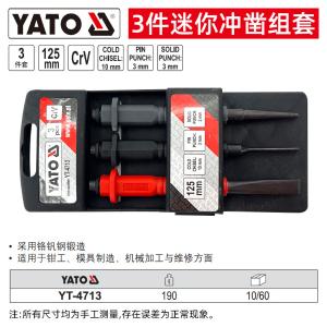 YT-4713商品缩略图