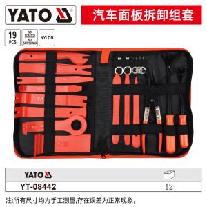 YT-08442商品缩略图