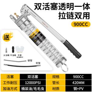 TIQRI(天琪锐)GYP-HYQ924 黄油枪 双活塞透明一体拉链双用 900CC