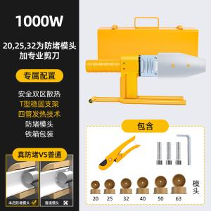 GYP-RGQ063A商品缩略图