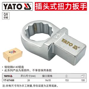 YT-07488商品缩略图