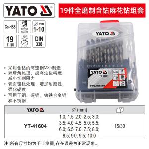 YT-41604商品缩略图