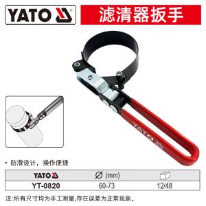 YT-0820商品缩略图