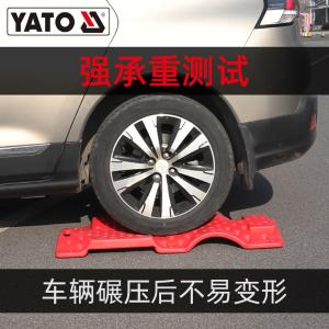 YT-0880商品缩略图