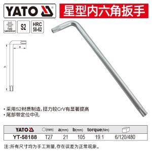 YT-58188商品缩略图