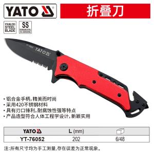 YT-76052商品缩略图