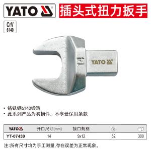 YT-07439商品缩略图