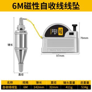 GYP-XZ001商品缩略图