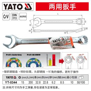 YT-0344商品缩略图