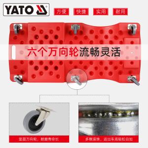 YT-0880商品缩略图