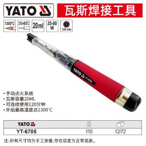 YT-6705商品缩略图