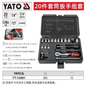 YT-14491商品缩略图