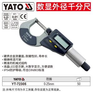 YT-72305商品缩略图