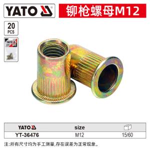 YT-36476商品缩略图