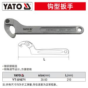 YT-01671商品缩略图