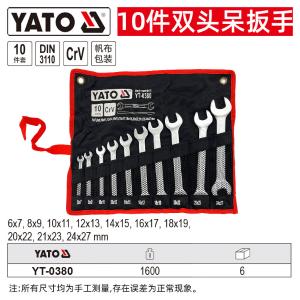 YT-0380商品缩略图