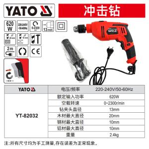 YT-82032商品缩略图