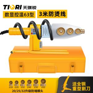 GYP-RGQ063B商品缩略图