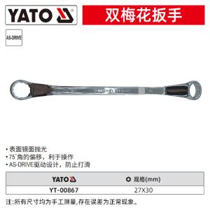 YT-00867商品缩略图