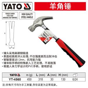 YT-4560商品缩略图