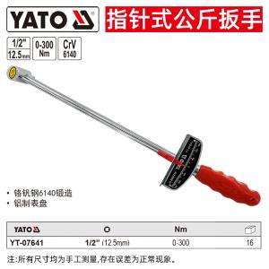 YT-07641商品缩略图