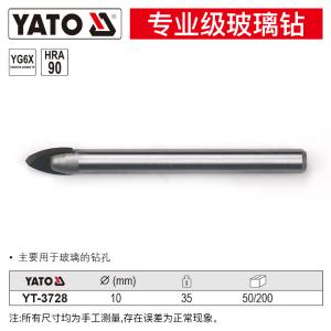 YT-3728商品缩略图