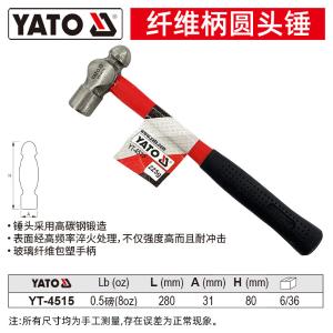 YT-4515商品缩略图