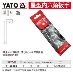 YT-58182商品缩略图