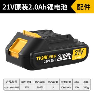 GYP-L21V1-5MT商品缩略图
