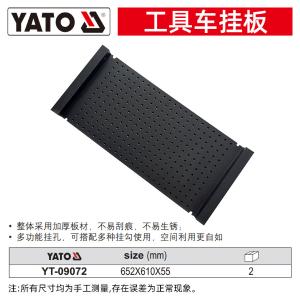 YT-09072商品缩略图