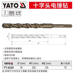 YT-4220商品缩略图