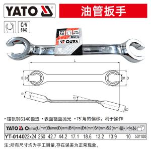 YT-0140商品缩略图