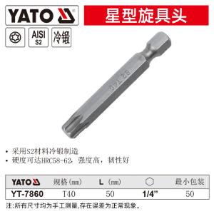 YT-7860商品缩略图