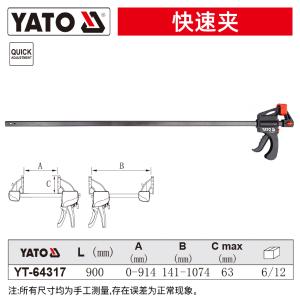 YT-64317商品缩略图