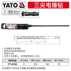 YT-4164商品缩略图