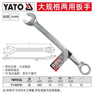 YT-00761商品缩略图