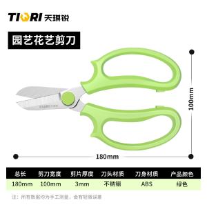 GYP-HYJ001商品缩略图