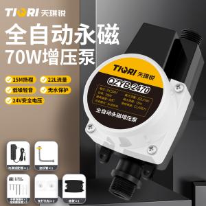 GYP-QZYB-2470商品缩略图