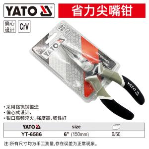 YT-6586商品缩略图