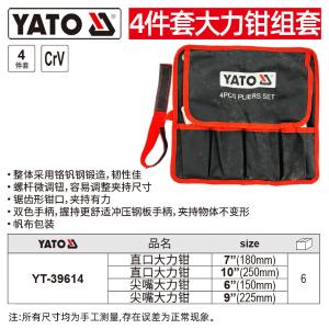 YT-39614商品缩略图